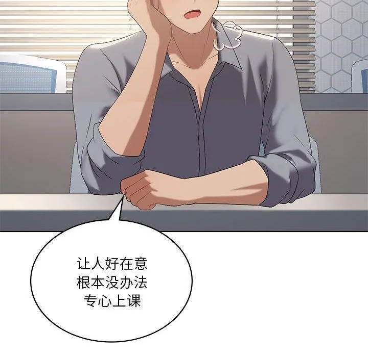 我靠升级逆袭成为大师 - 第36話 - page 34