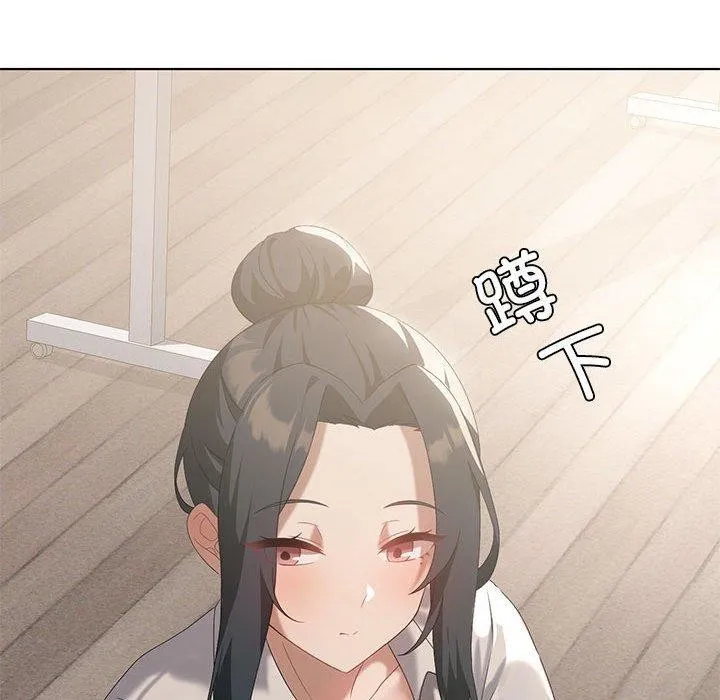 我靠升级逆袭成为大师 - 第36話 - page 37