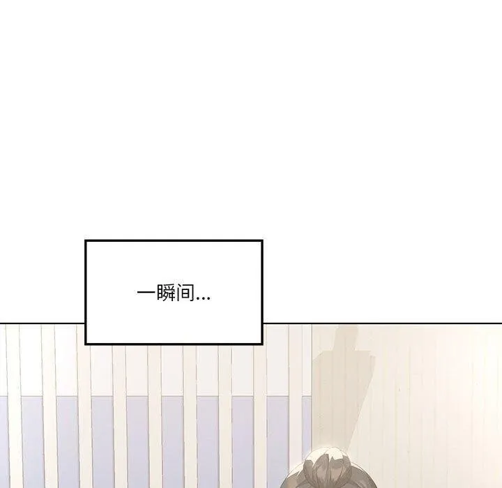 我靠升级逆袭成为大师 - 第36話 - page 42
