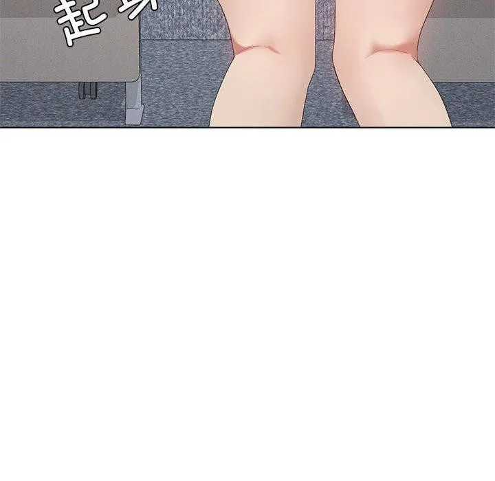 我靠升级逆袭成为大师 - 第36話 - page 44
