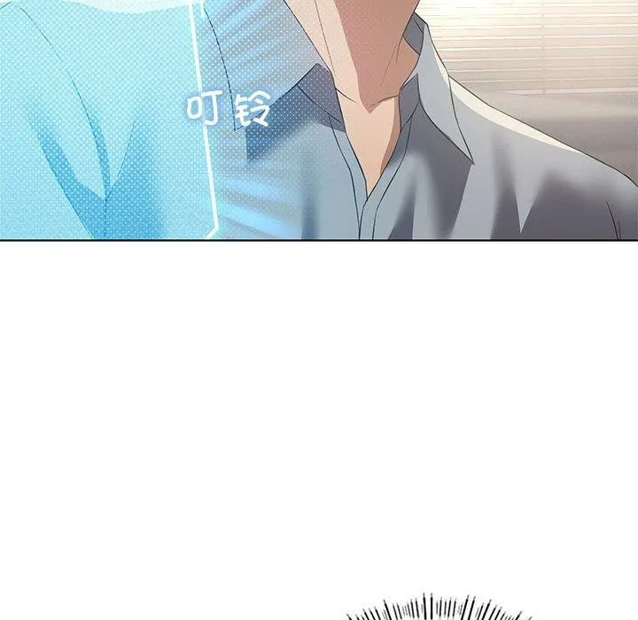 我靠升级逆袭成为大师 - 第36話 - page 85