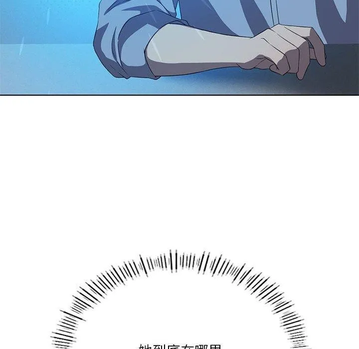 我靠升级逆袭成为大师 - 第36話 - page 91