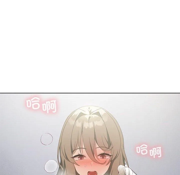 我靠升级逆袭成为大师 - 第36話 - page 97