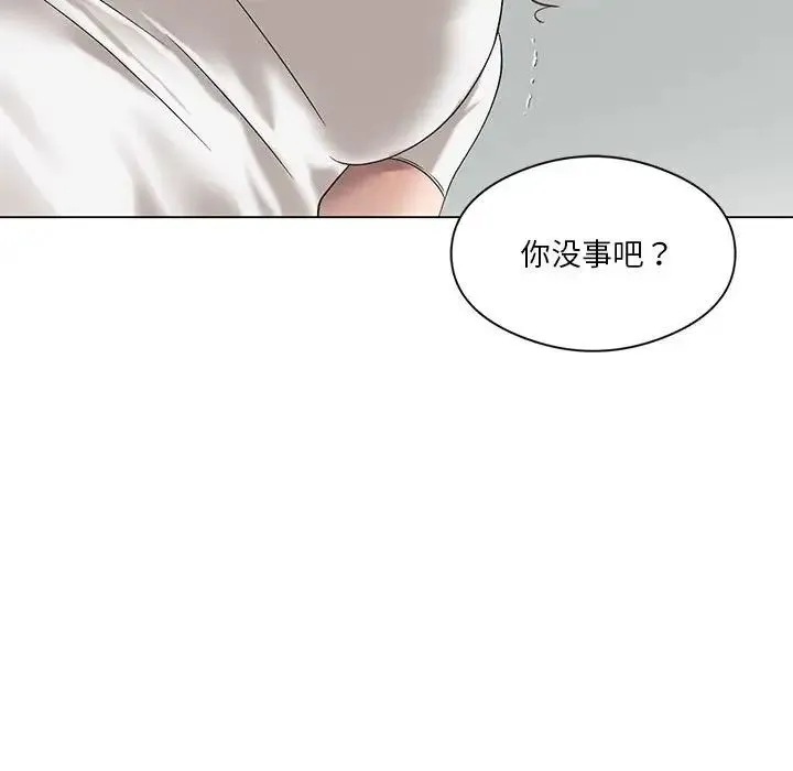 我靠升级逆袭成为大师 - 第14話 - page 85