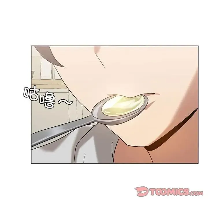 我靠升级逆袭成为大师 - 第14話 - page 99