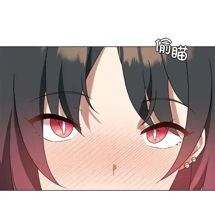 我靠升级逆袭成为大师 - 第14話 - page 100