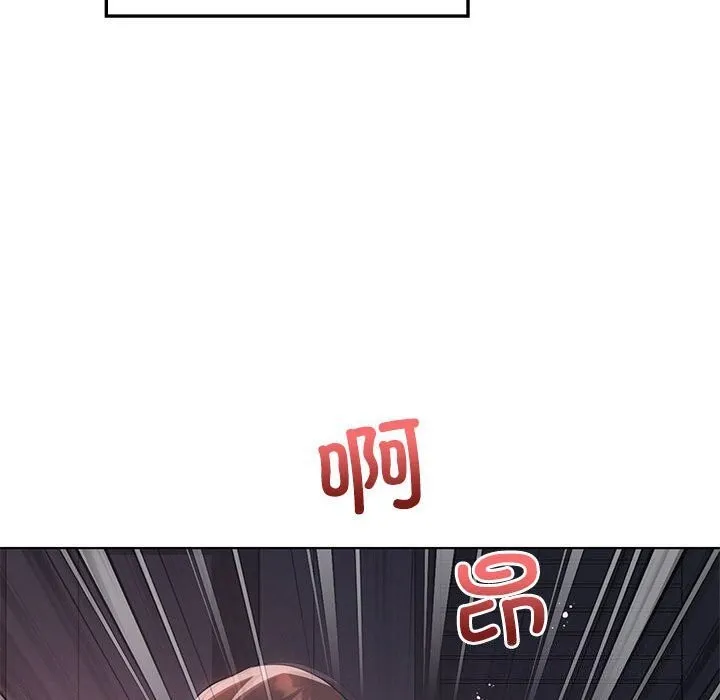 我靠升级逆袭成为大师 - 第45話 - page 66