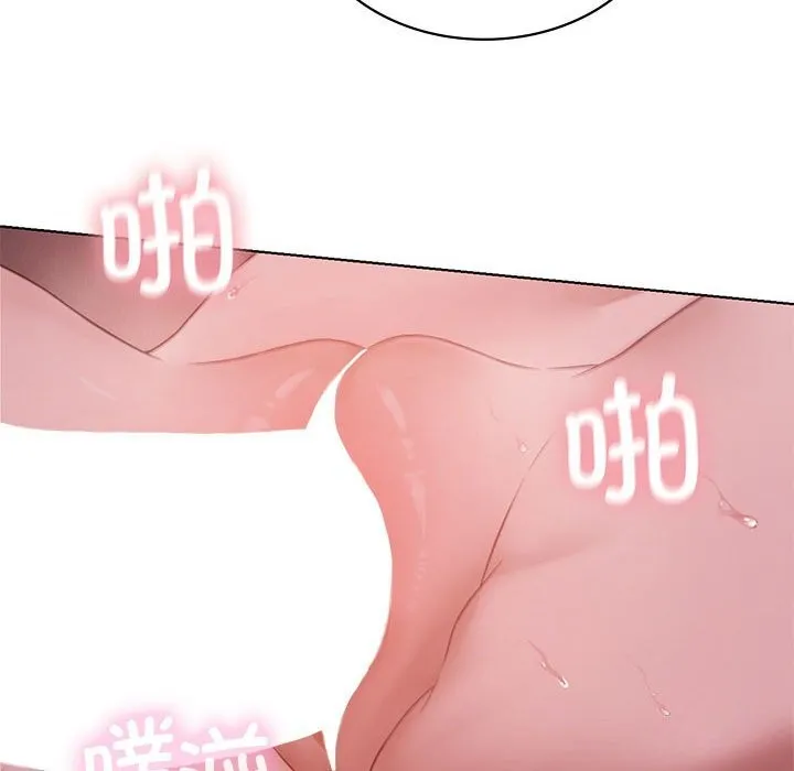 我靠升级逆袭成为大师 - 第45話 - page 80