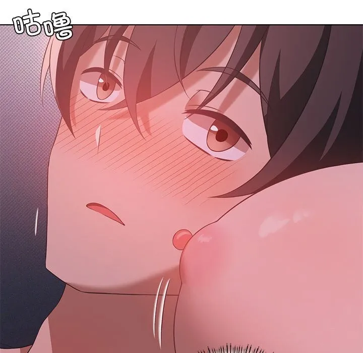 我靠升级逆袭成为大师 - 第45話 - page 91