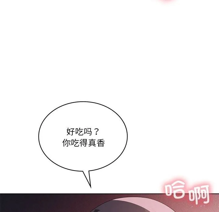 我靠升级逆袭成为大师 - 第45話 - page 96