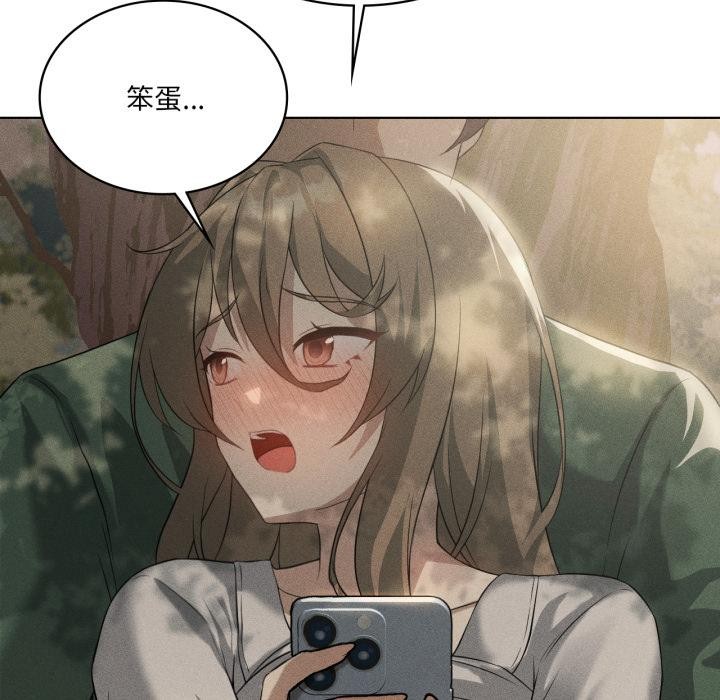 我靠升级逆袭成为大师 - 第52話 - page 6