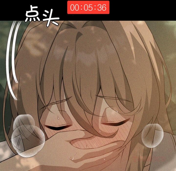 我靠升级逆袭成为大师 - 第52話 - page 27