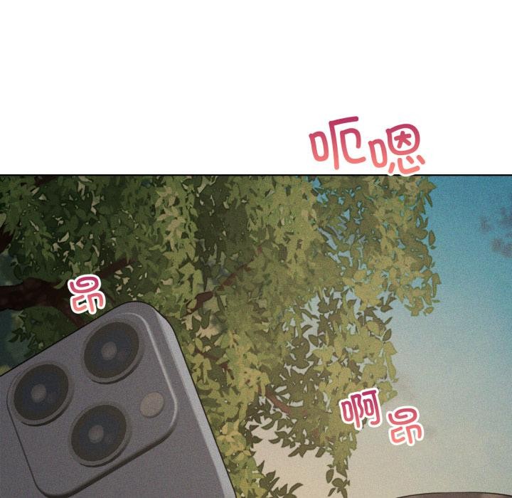 我靠升级逆袭成为大师 - 第52話 - page 44