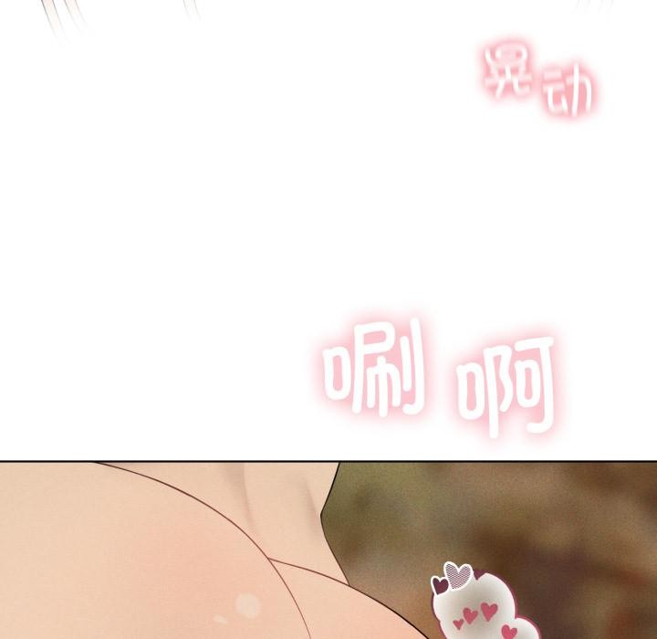 我靠升级逆袭成为大师 - 第52話 - page 61