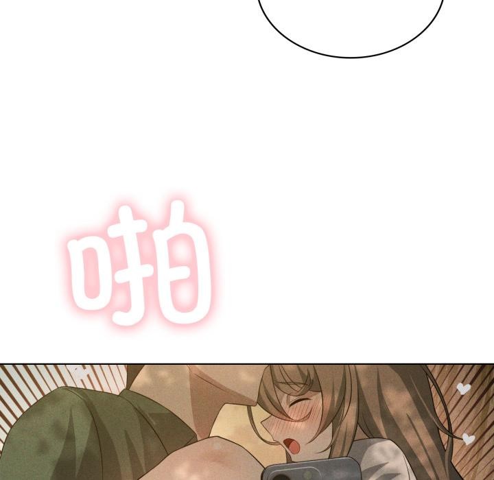 我靠升级逆袭成为大师 - 第52話 - page 86