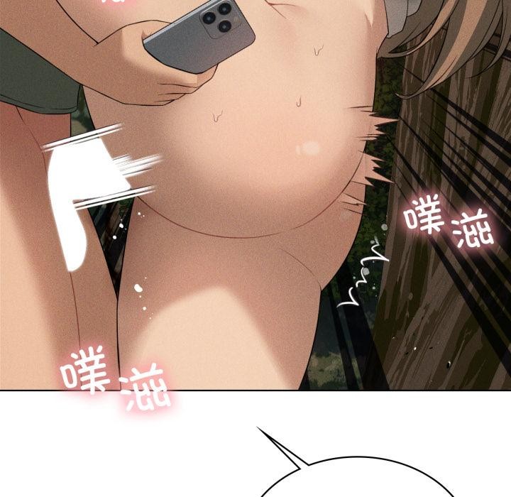 我靠升级逆袭成为大师 - 第52話 - page 101