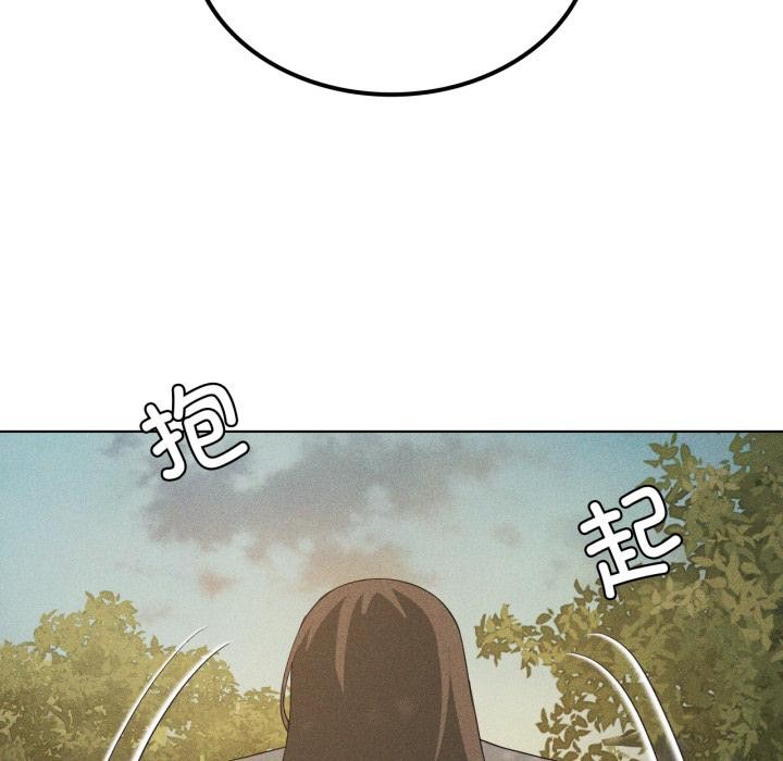 我靠升级逆袭成为大师 - 第52話 - page 107