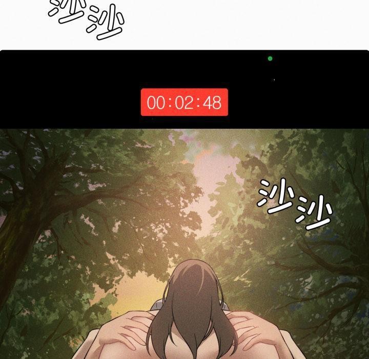 我靠升级逆袭成为大师 - 第52話 - page 150