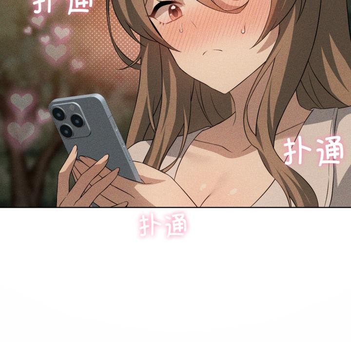 我靠升级逆袭成为大师 - 第52話 - page 163