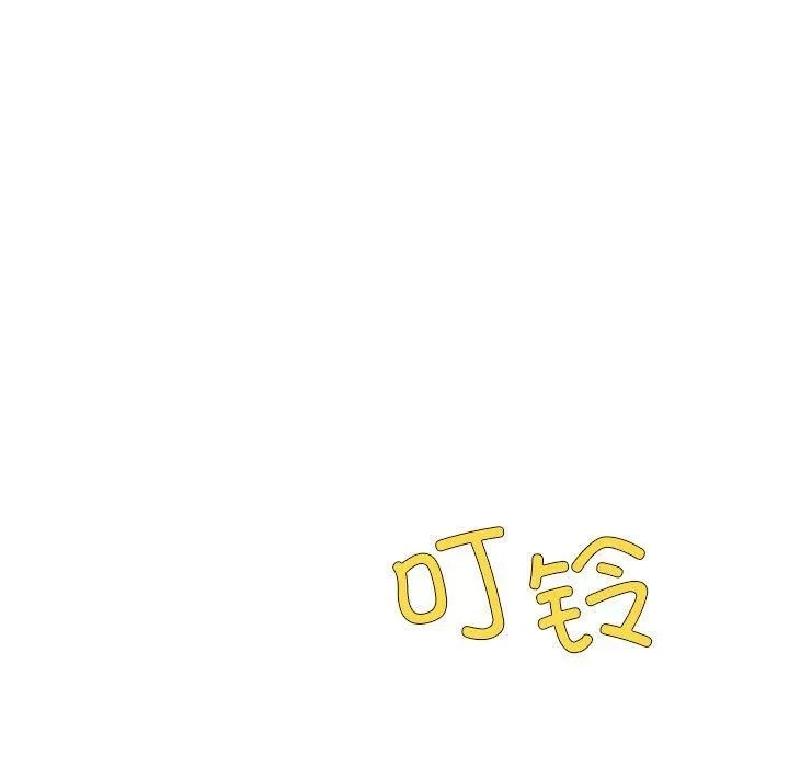 我靠升级逆袭成为大师 - 第35話 - page 11