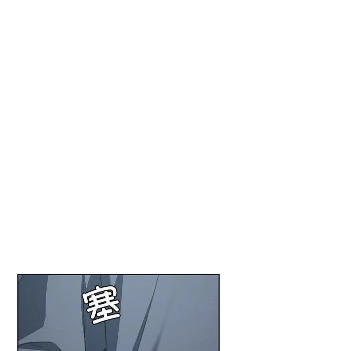 我靠升级逆袭成为大师 - 第35話 - page 17