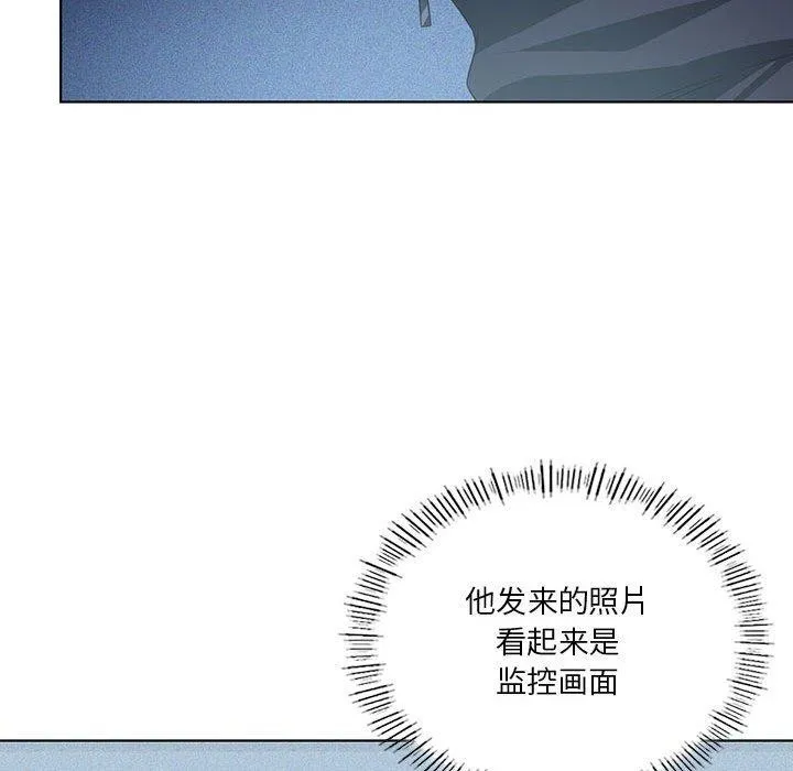 我靠升级逆袭成为大师 - 第35話 - page 26