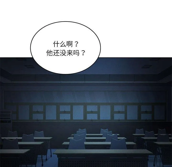我靠升级逆袭成为大师 - 第35話 - page 37