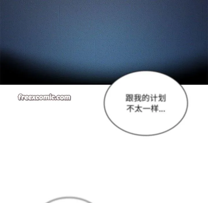 我靠升级逆袭成为大师 - 第35話 - page 48