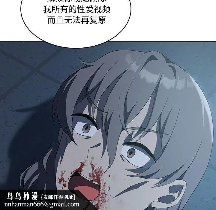 我靠升级逆袭成为大师 - 第35話 - page 70