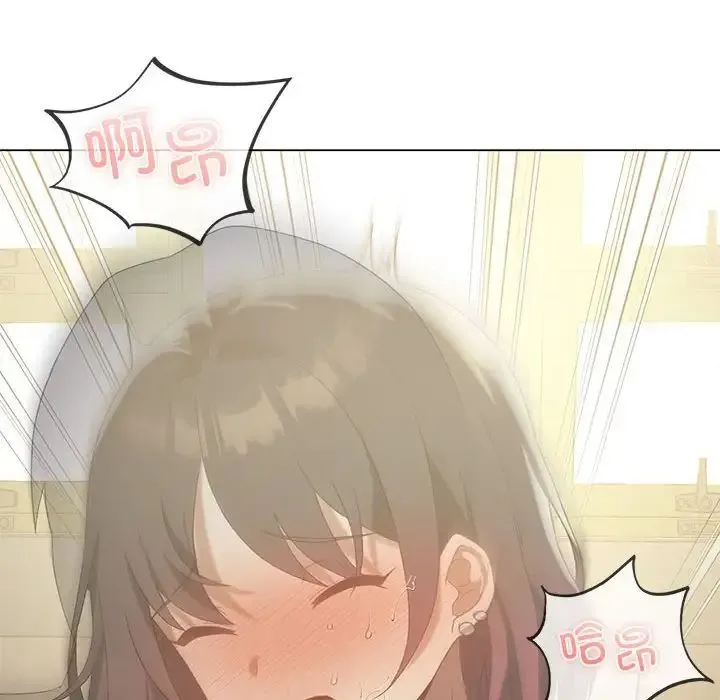 我靠升级逆袭成为大师 - 第13話 - page 8