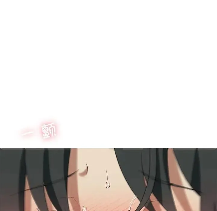 我靠升级逆袭成为大师 - 第13話 - page 24