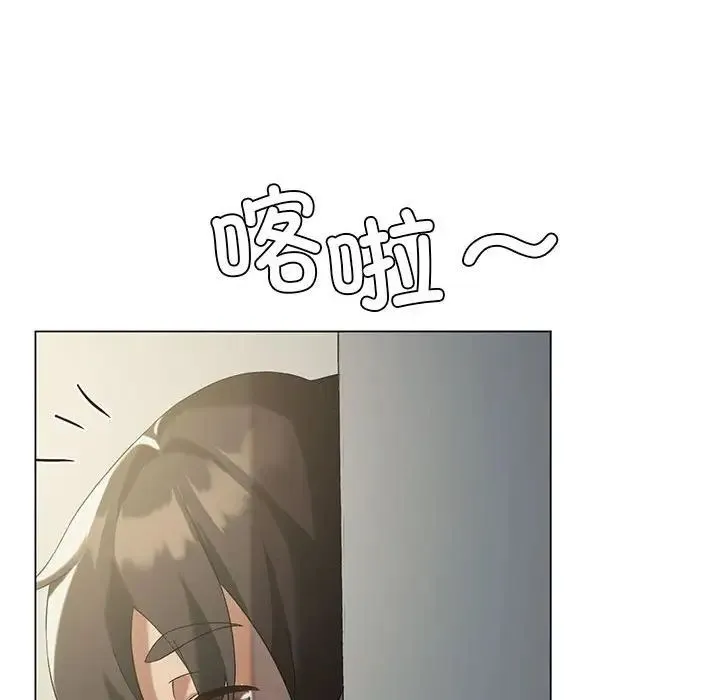 我靠升级逆袭成为大师 - 第13話 - page 47