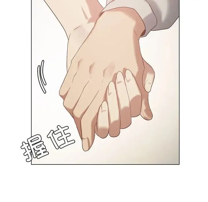 我靠升级逆袭成为大师 - 第13話 - page 56