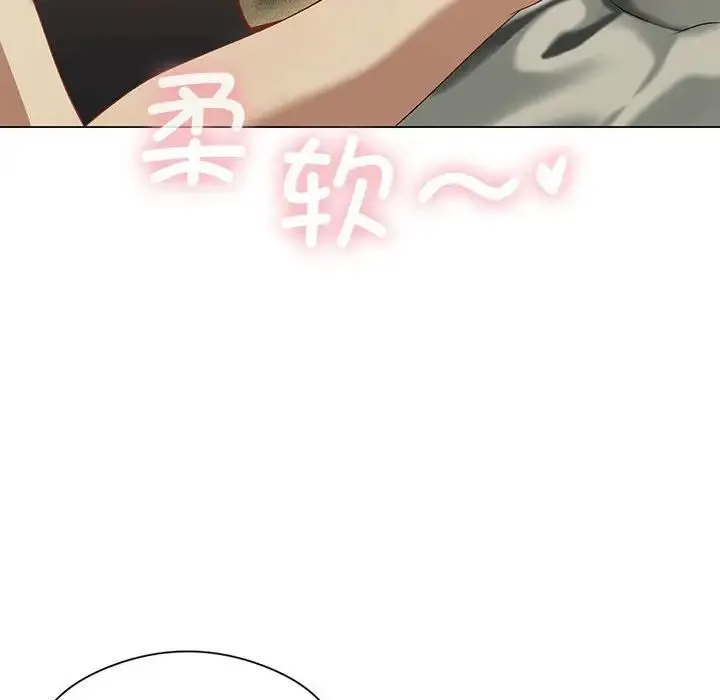 我靠升级逆袭成为大师 - 第13話 - page 83