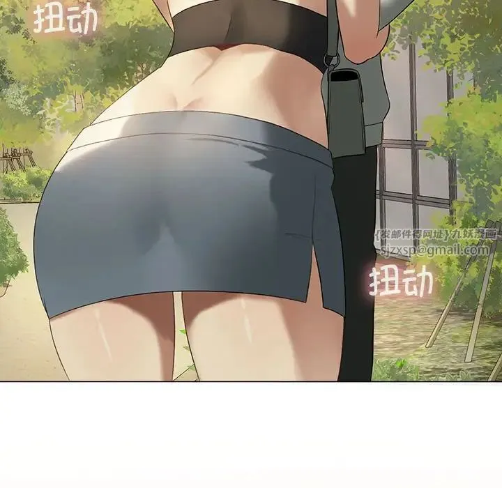 我靠升级逆袭成为大师 - 第13話 - page 85