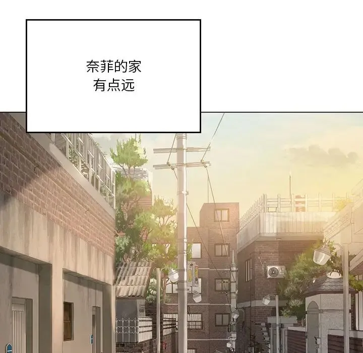 我靠升级逆袭成为大师 - 第13話 - page 91
