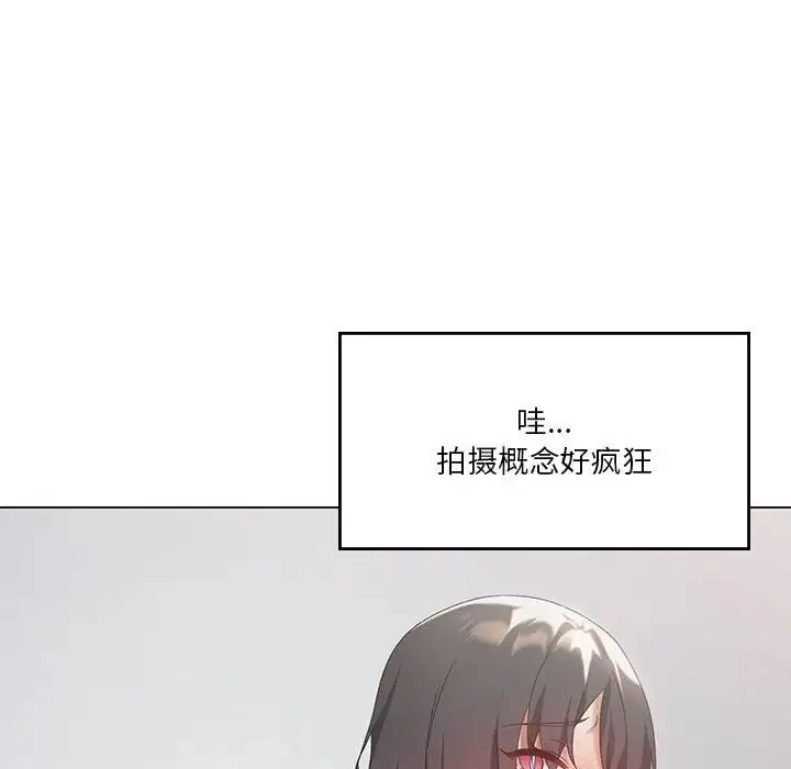 我靠升级逆袭成为大师 - 第13話 - page 102