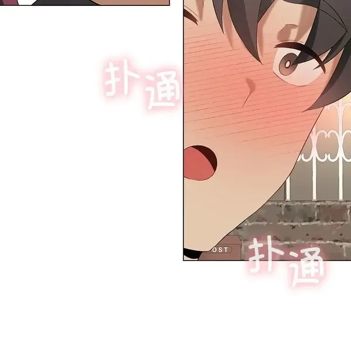 我靠升级逆袭成为大师 - 第13話 - page 127