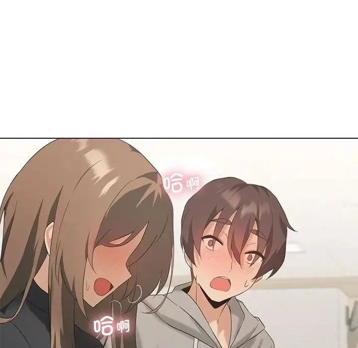 我靠升级逆袭成为大师 - 第5話 - page 7
