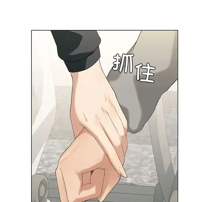 我靠升级逆袭成为大师 - 第5話 - page 17