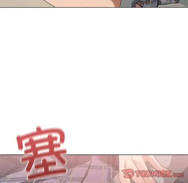 我靠升级逆袭成为大师 - 第5話 - page 21