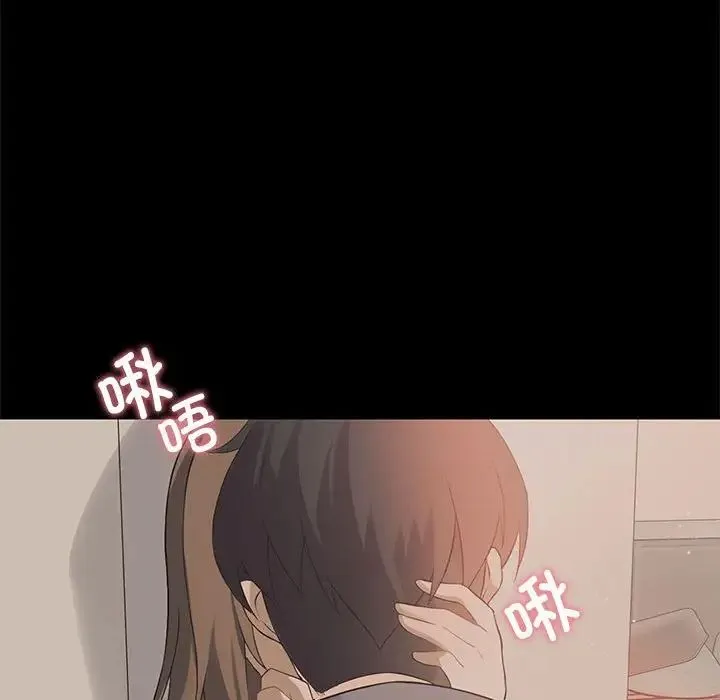 我靠升级逆袭成为大师 - 第5話 - page 34
