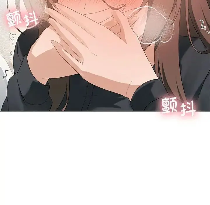 我靠升级逆袭成为大师 - 第5話 - page 47