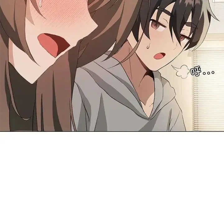 我靠升级逆袭成为大师 - 第5話 - page 88