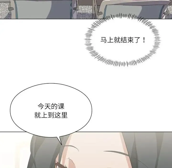 我靠升级逆袭成为大师 - 第5話 - page 92
