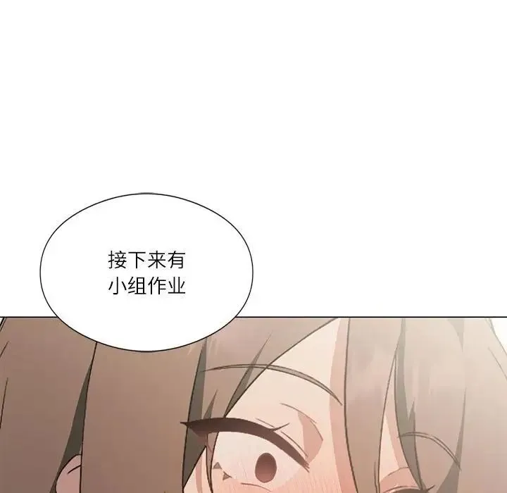 我靠升级逆袭成为大师 - 第5話 - page 95