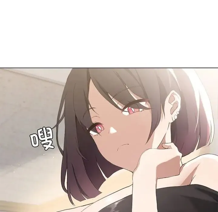 我靠升级逆袭成为大师 - 第5話 - page 104