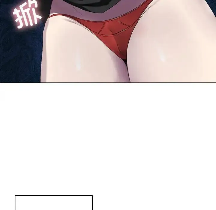 我靠升级逆袭成为大师 - 第5話 - page 118