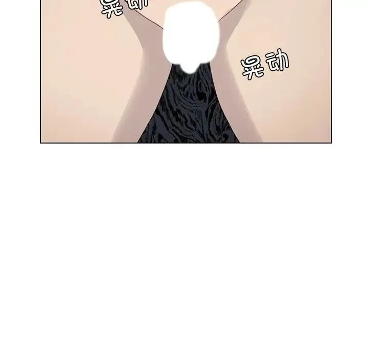 我靠升级逆袭成为大师 - 第2话 - page 5