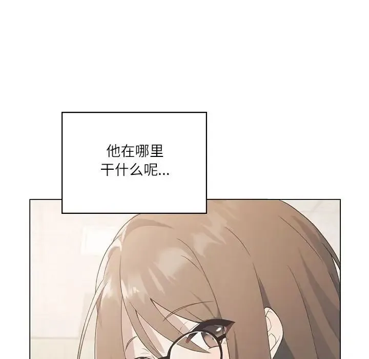 我靠升级逆袭成为大师 - 第2话 - page 8